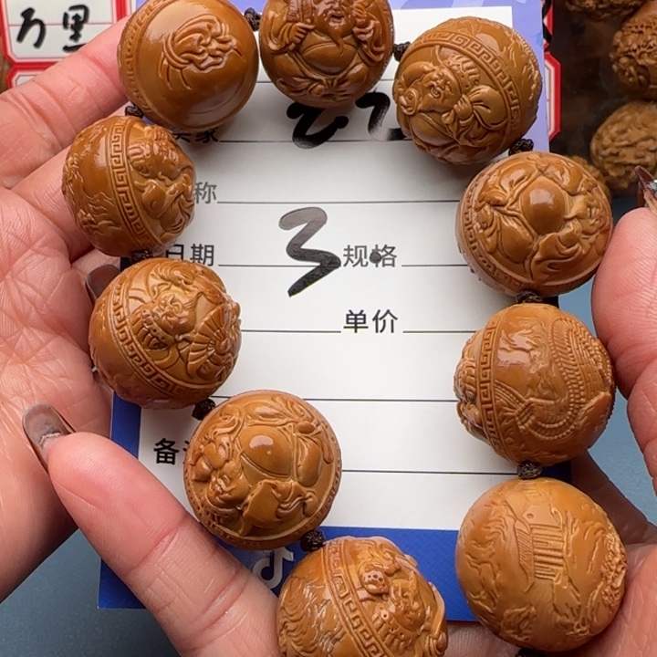 橄榄核手串?****゛橄榄核