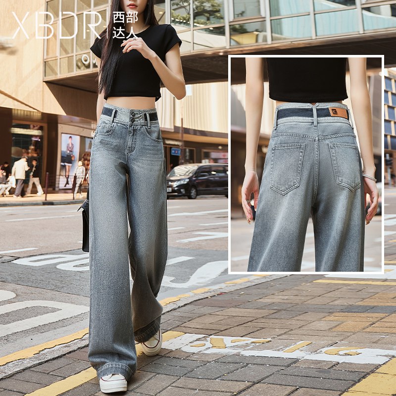 2025春季新款潮牌双扣流行牛仔阔腿裤女宽松百搭梨形显瘦垂感长裤