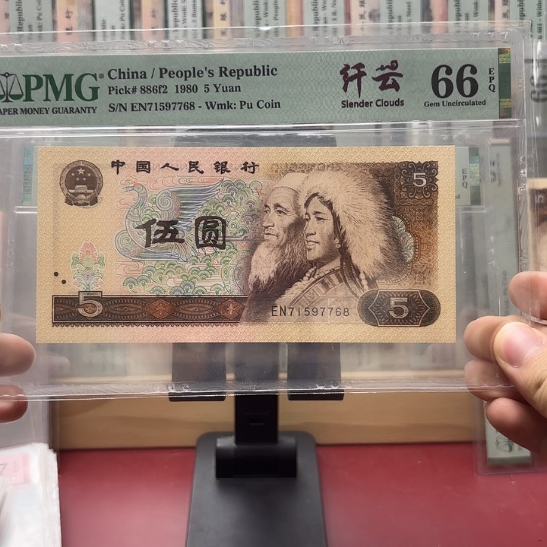 66分805四版71597168鱼