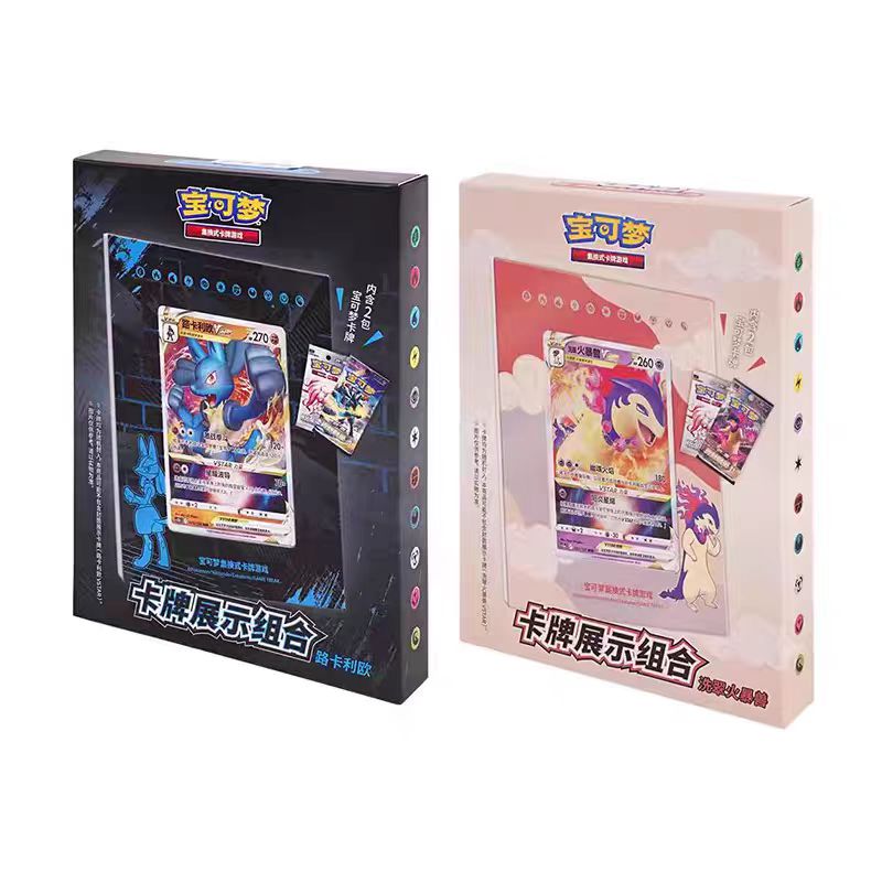 【天艺】卡牌展示路卡利欧＋洗翠火暴兽组合【代拆】