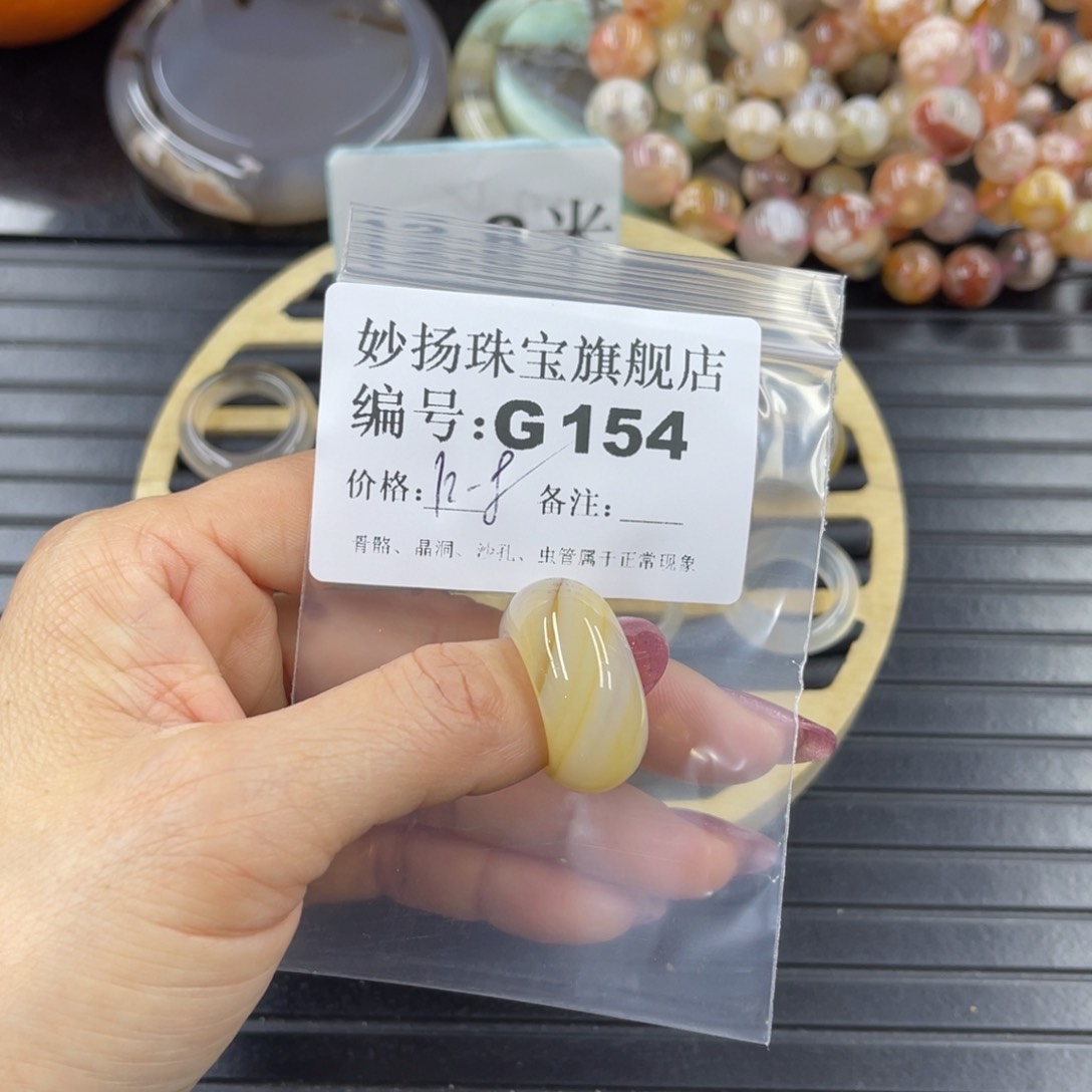 硅化珊瑚（珊瑚玉）瑕未镶嵌?***m