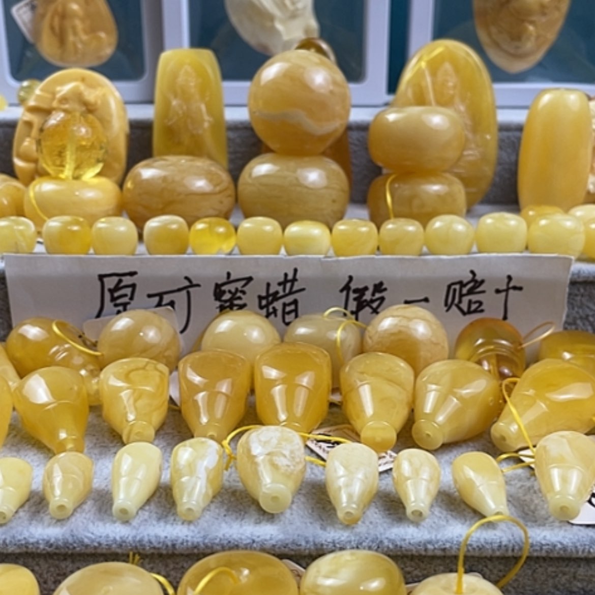 【闪购商品】蜜蜡裸石未镶嵌E****猫12杂