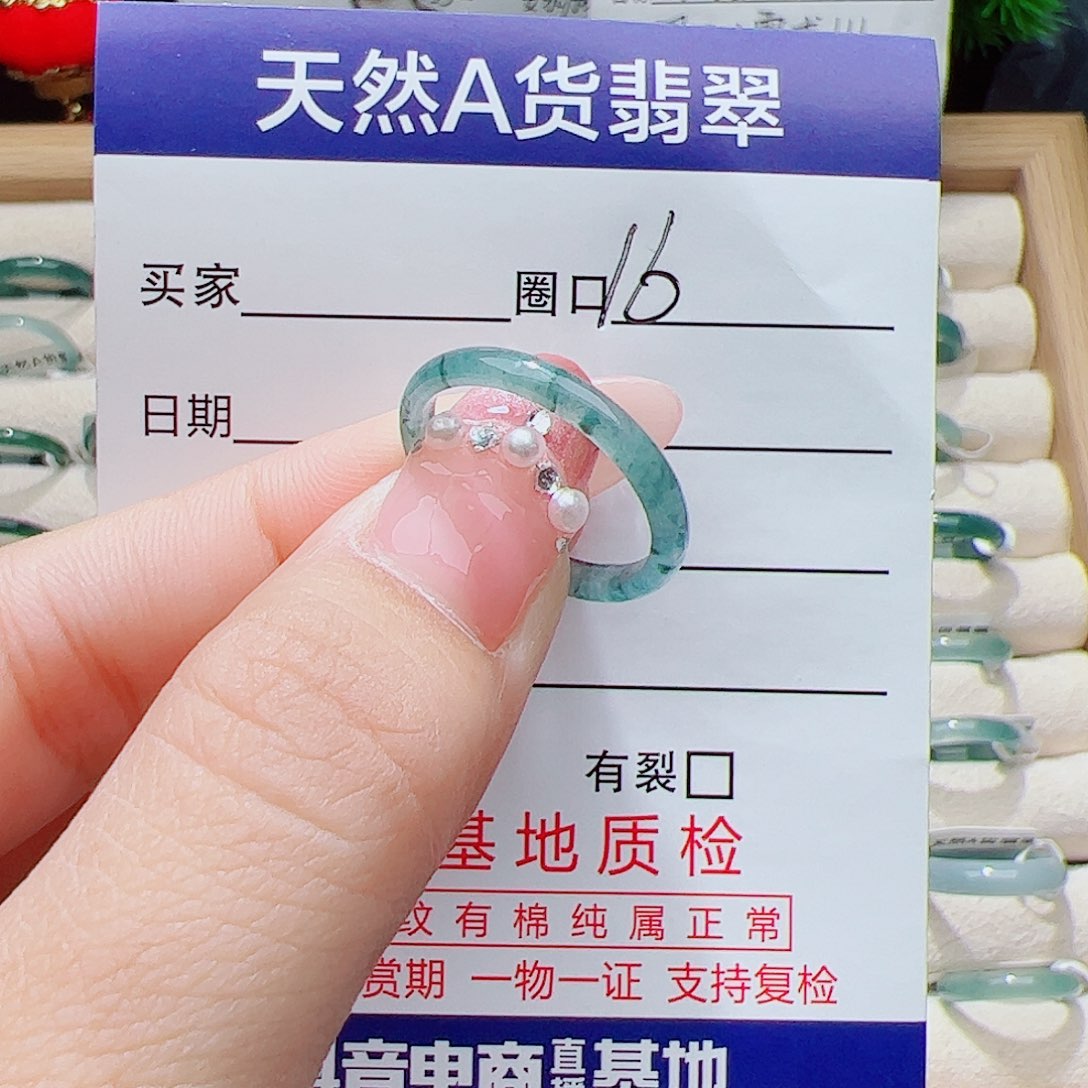 翡翠未镶嵌戒指天然