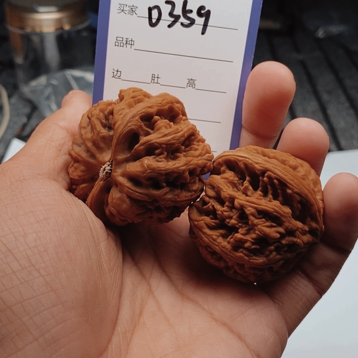 文玩核桃吊坠0359