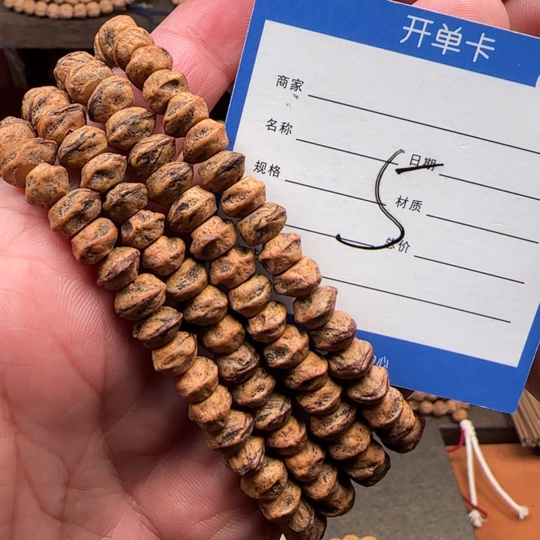 柏香籽/百香籽吊坠a**y