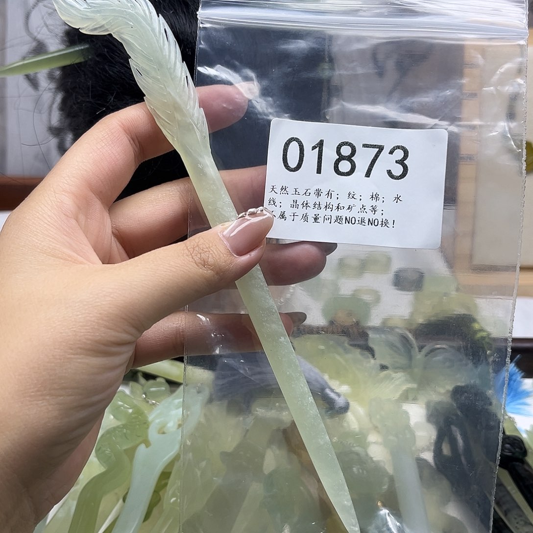 蛇纹石玉未镶嵌发饰