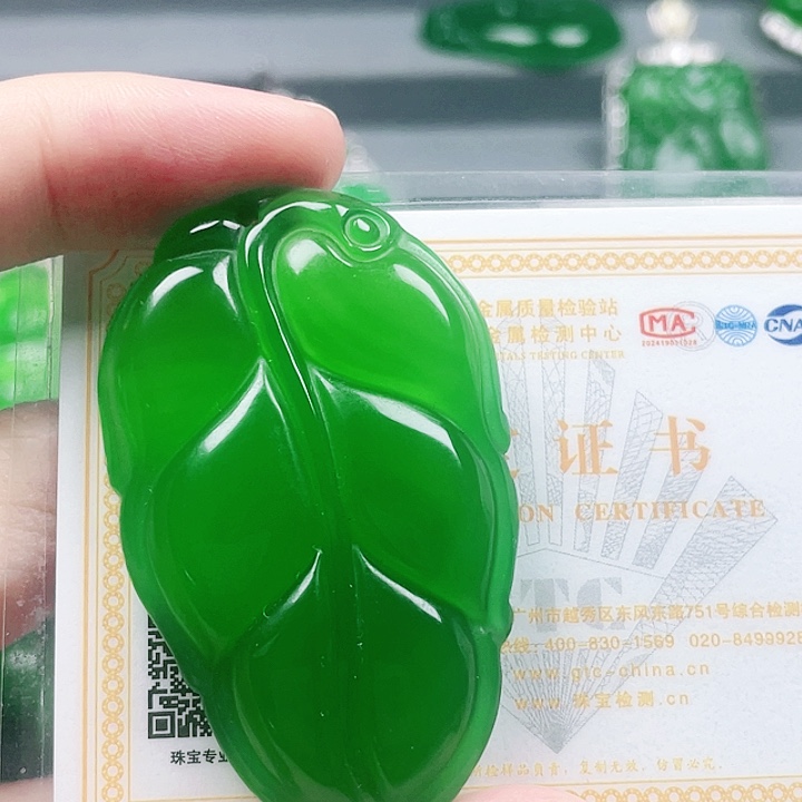 玛瑙/玉髓叶子(高货绳)未镶嵌
