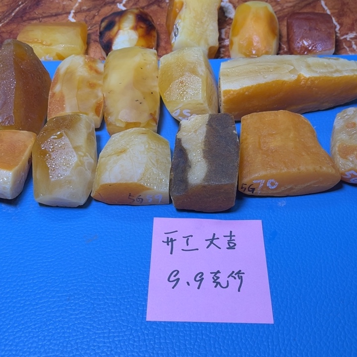 定制蜜蜡未镶嵌原石定制