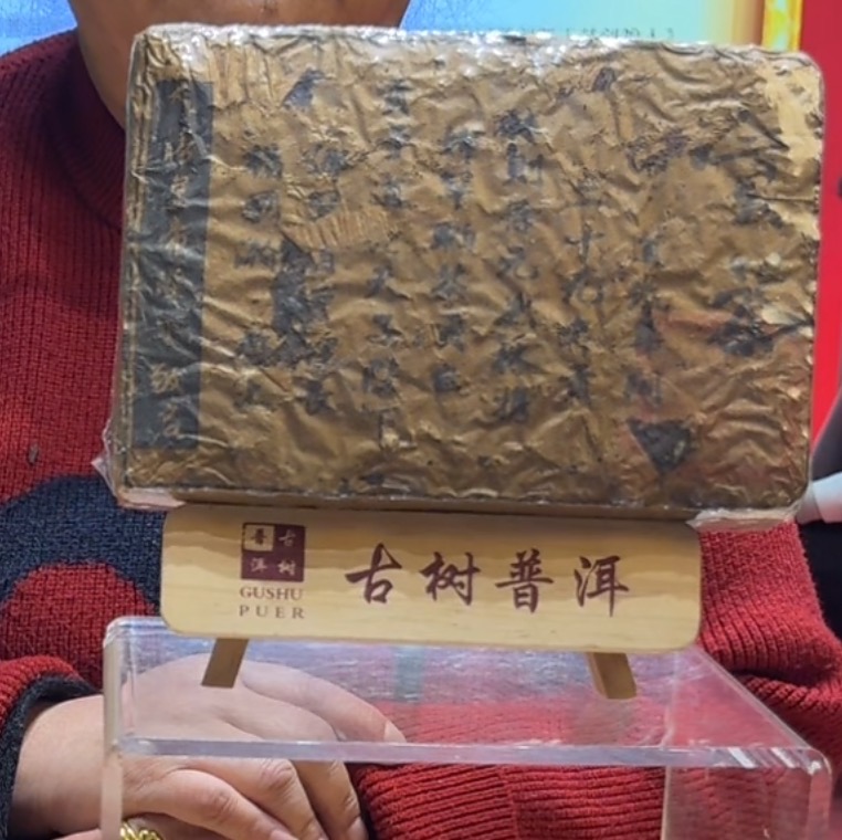 （阿鹏甄选）道光那罕 白茶 1000克（668） 11月14号