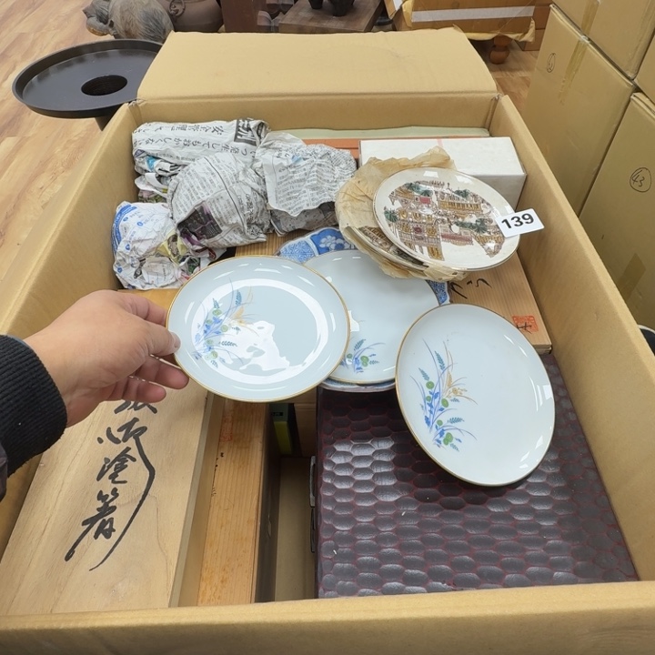 瓷片工艺品摆件瓷器摆件正能量