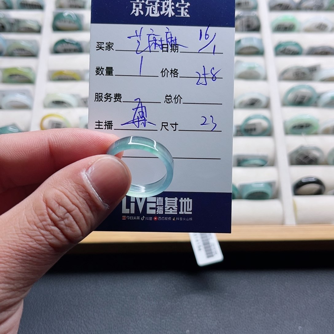 翡翠戒指未镶嵌芝*麻翡翠