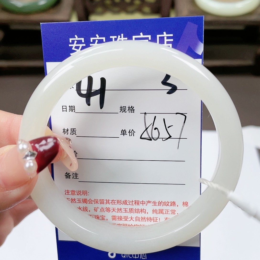 【闪购商品】和田玉手镯未镶嵌