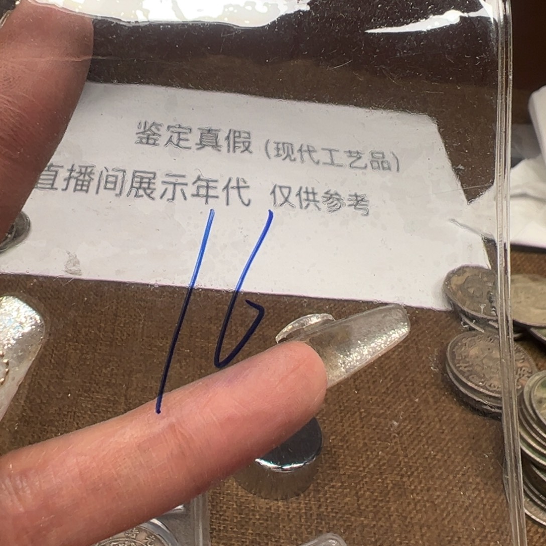 一手复古高高高货