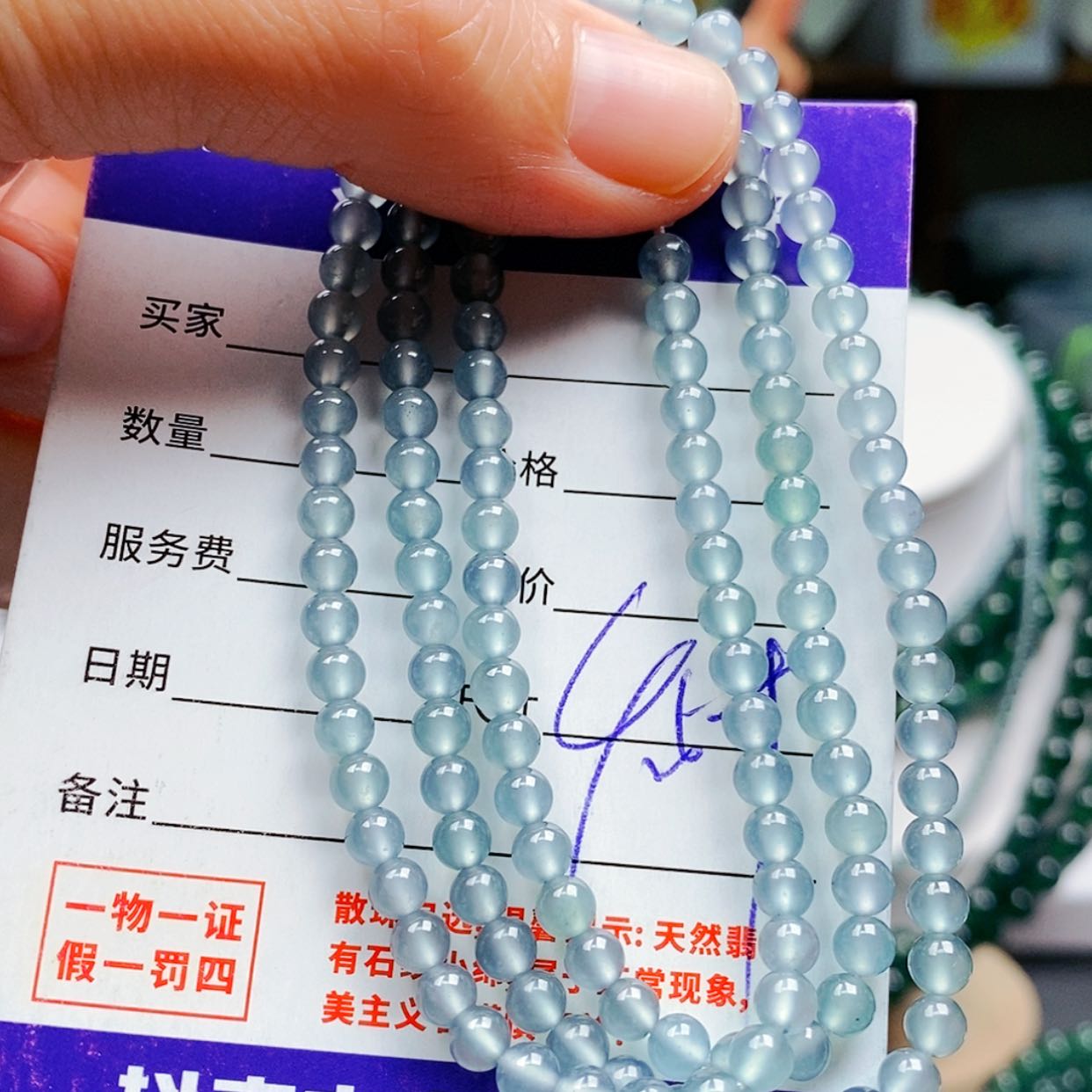 【闪购商品】翡翠手链未镶嵌翡翠