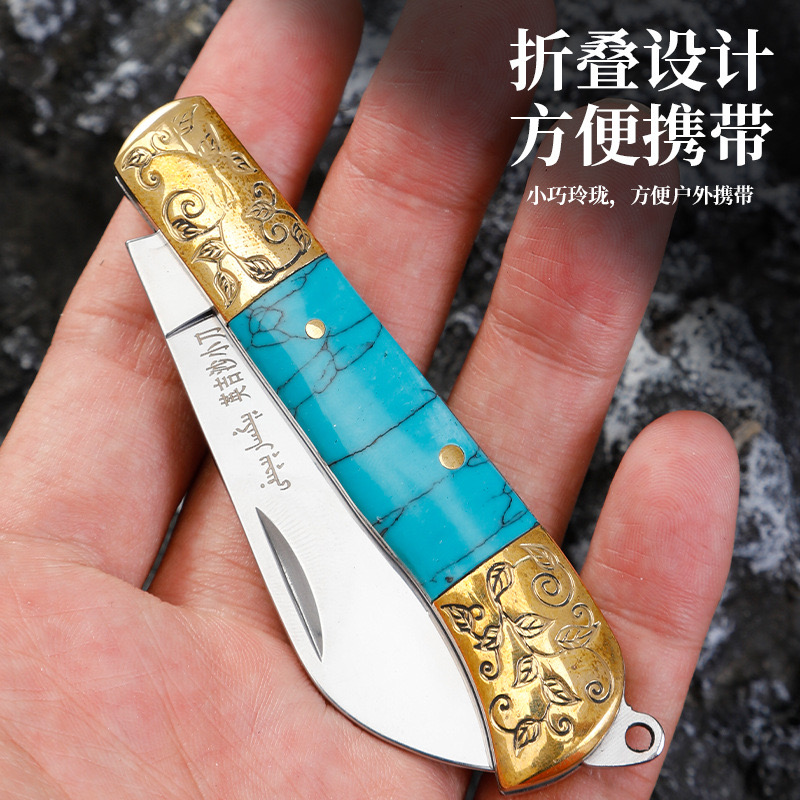 【新疆包邮】可发喀什和田高端蓝宝石加强加厚不锈钢一体小刀瓜果刀