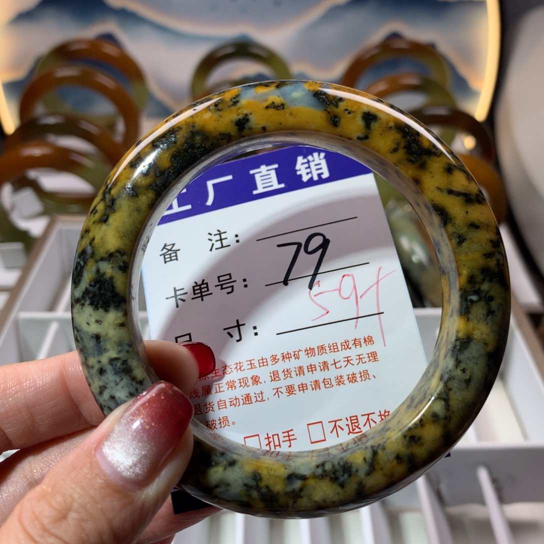 【闪购商品】蛇纹石玉手镯未镶嵌