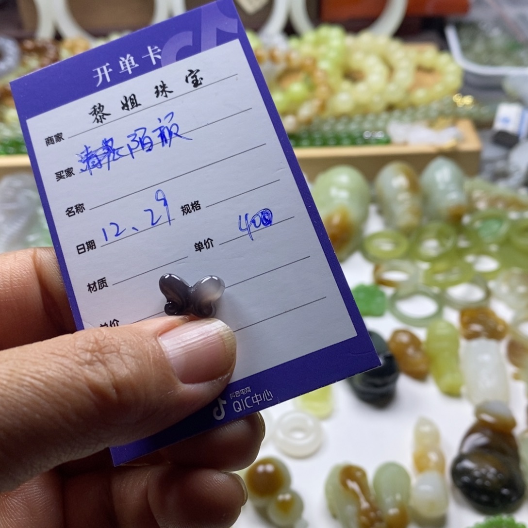 陌***颜和田玉（糖玉）未镶嵌颈饰