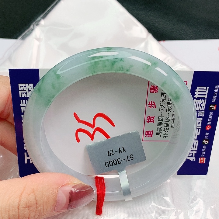 翡翠手镯未镶嵌57圈缅甸天然翡翠A货