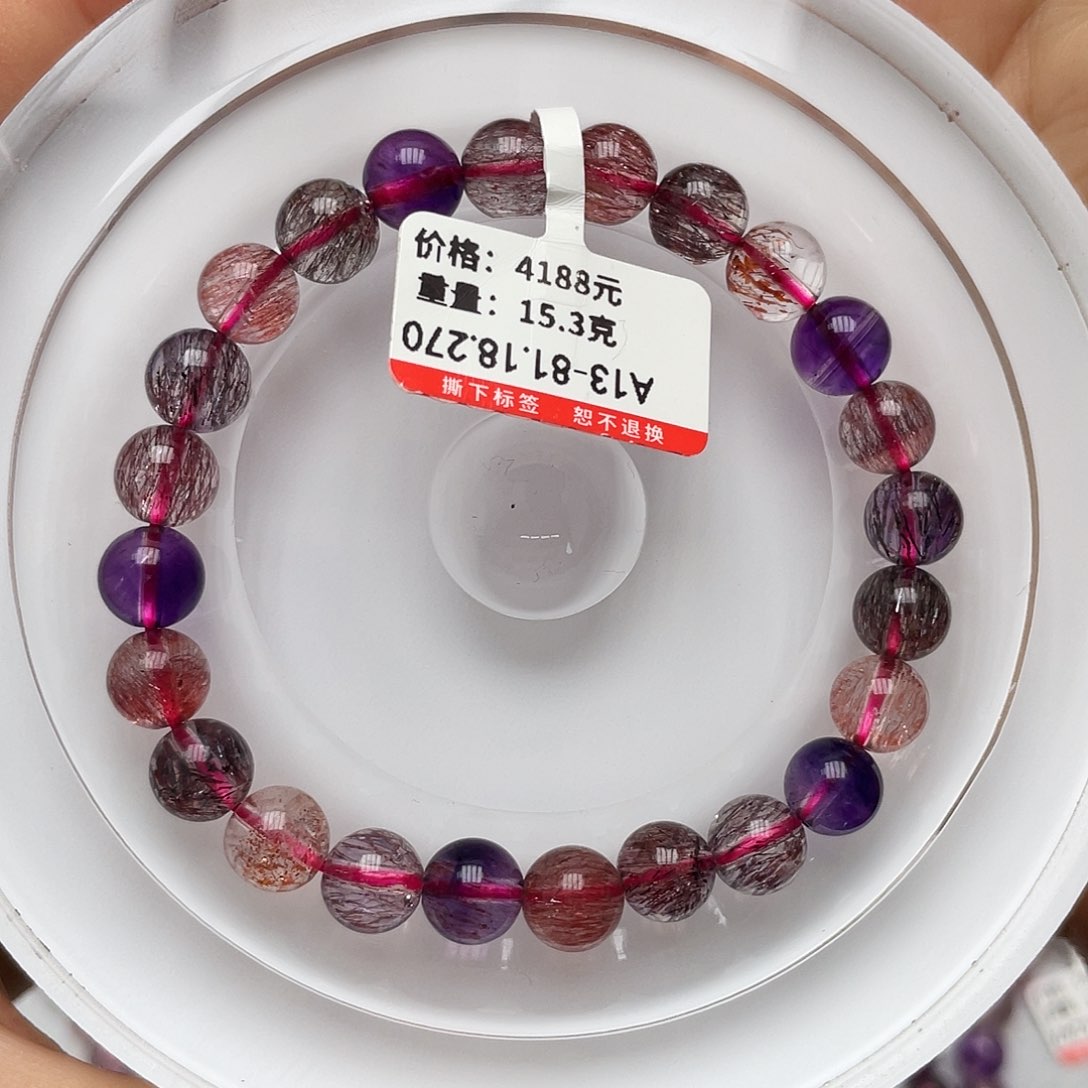 超七手链未镶嵌水晶