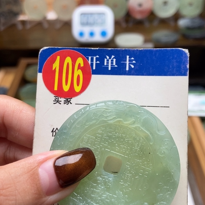 未镶嵌蛇纹石玉挂件?**?