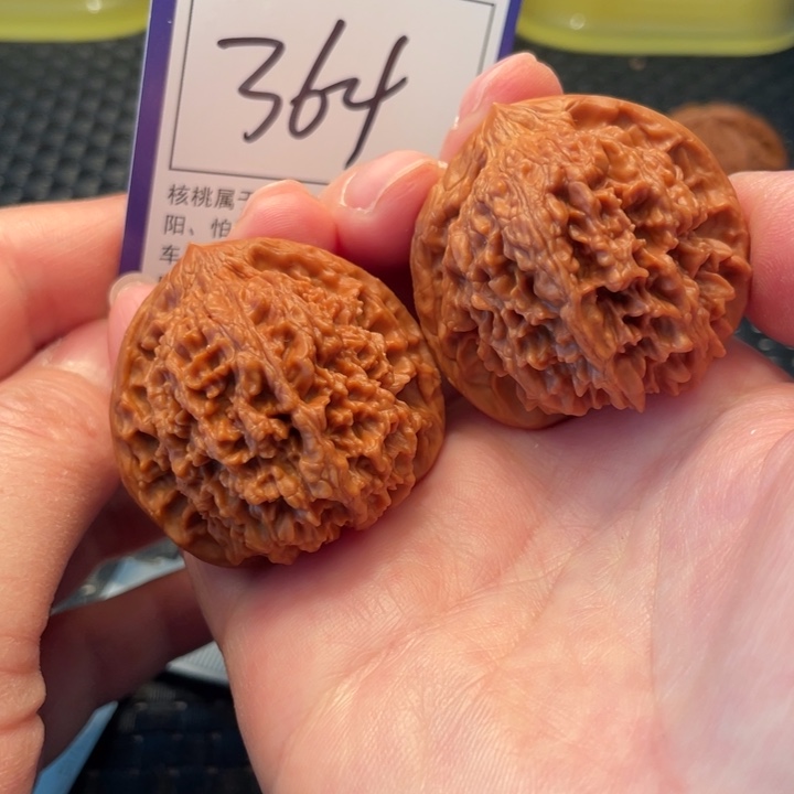 把件文玩核桃41星星364