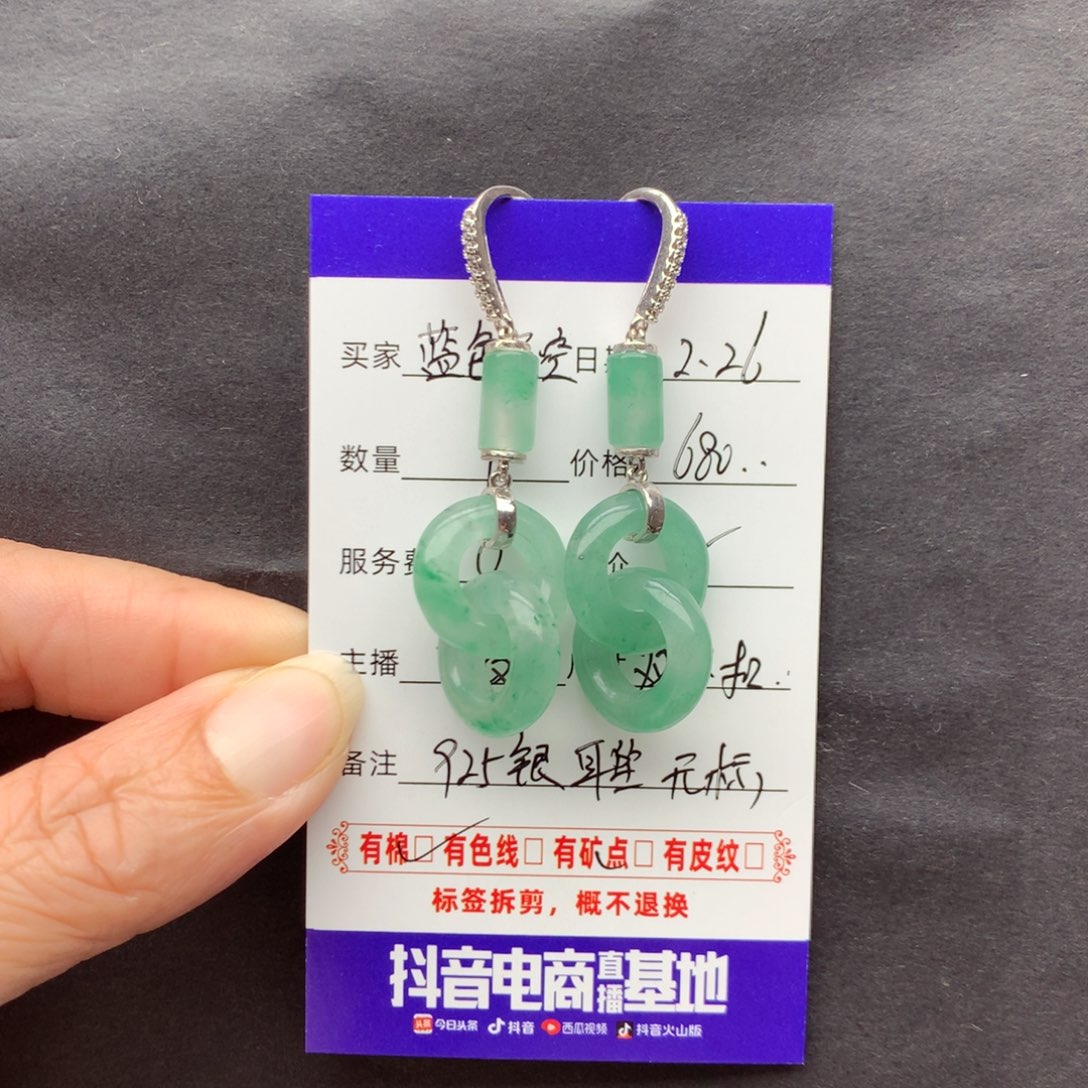 石英质玉耳钉未镶嵌蓝****