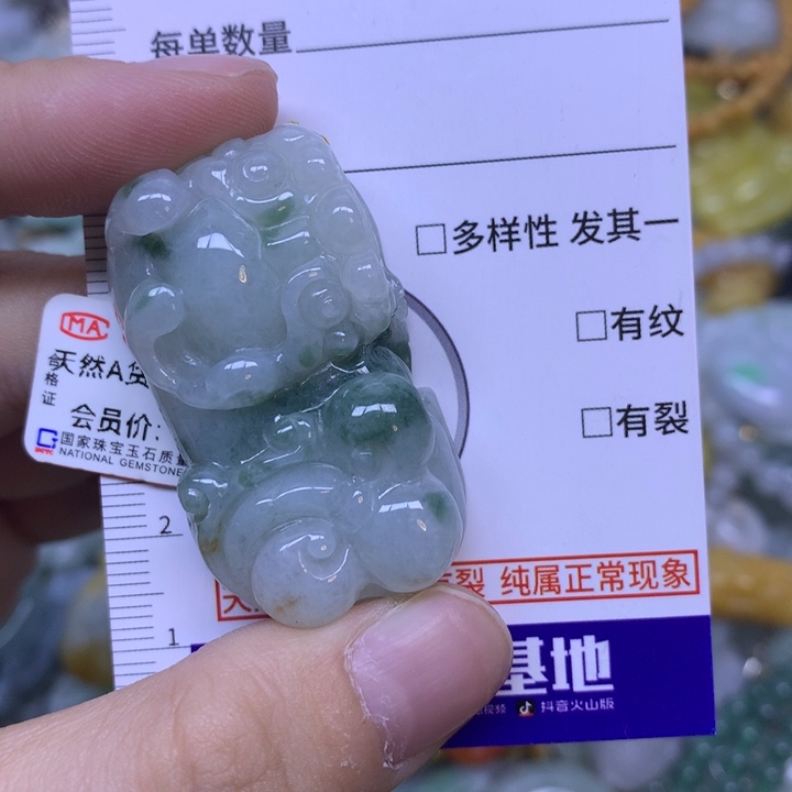 静***香翡翠未镶嵌吊坠(不含链)