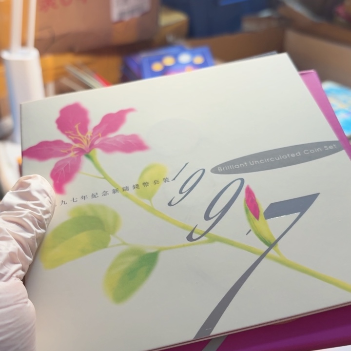 其他普通金属1997年紫荆花，卡册，套装