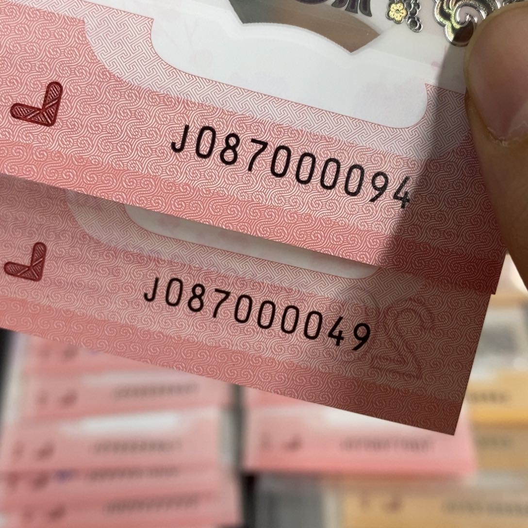 塑料0094-0049----------