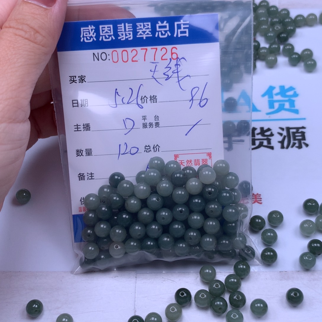 未镶嵌手链翡翠天****路