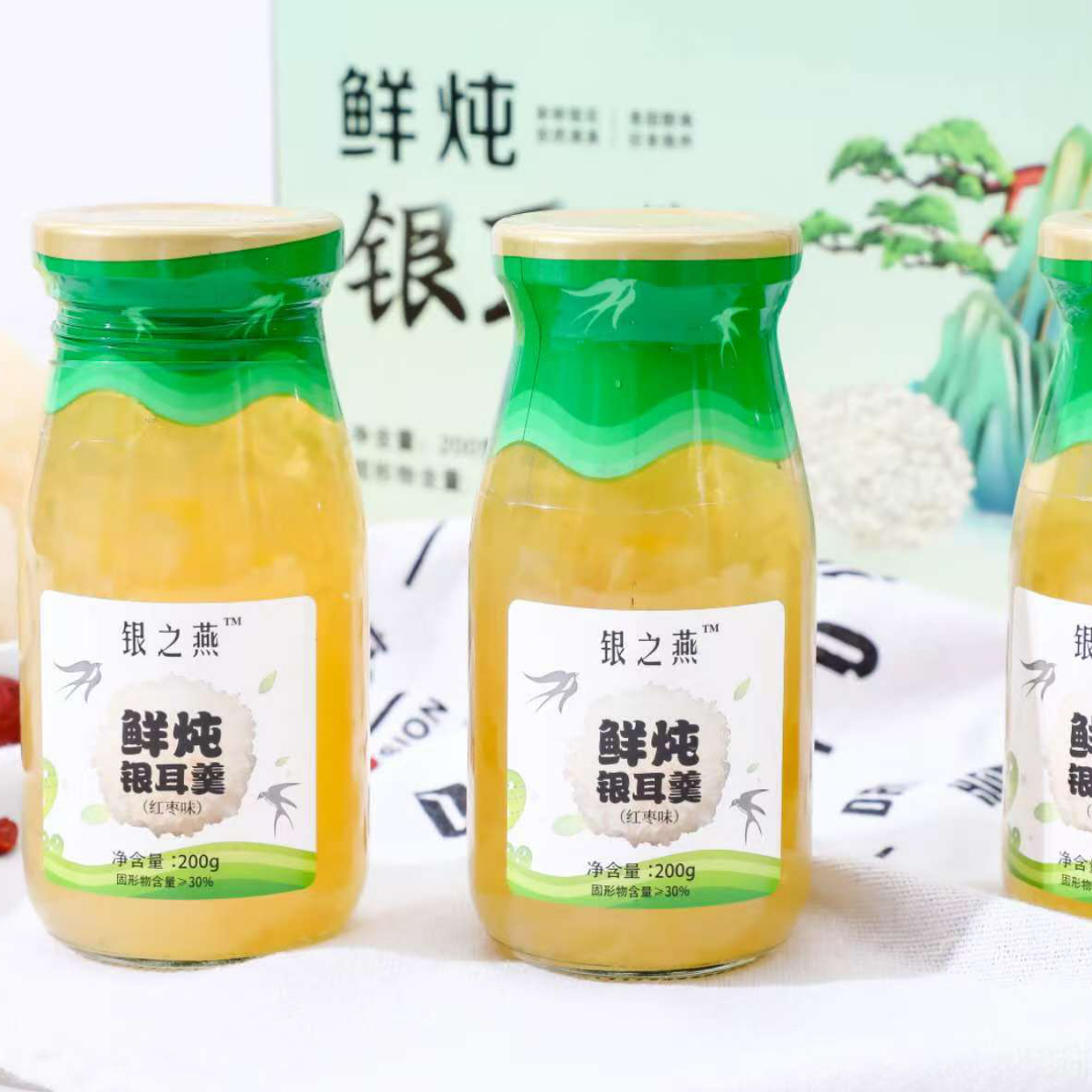鲜炖银耳羹红枣枸杞汤胶质浓稠开盖即食