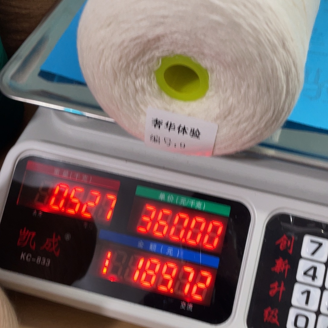 欣***梦9 蓬松柔软舒适亲肤