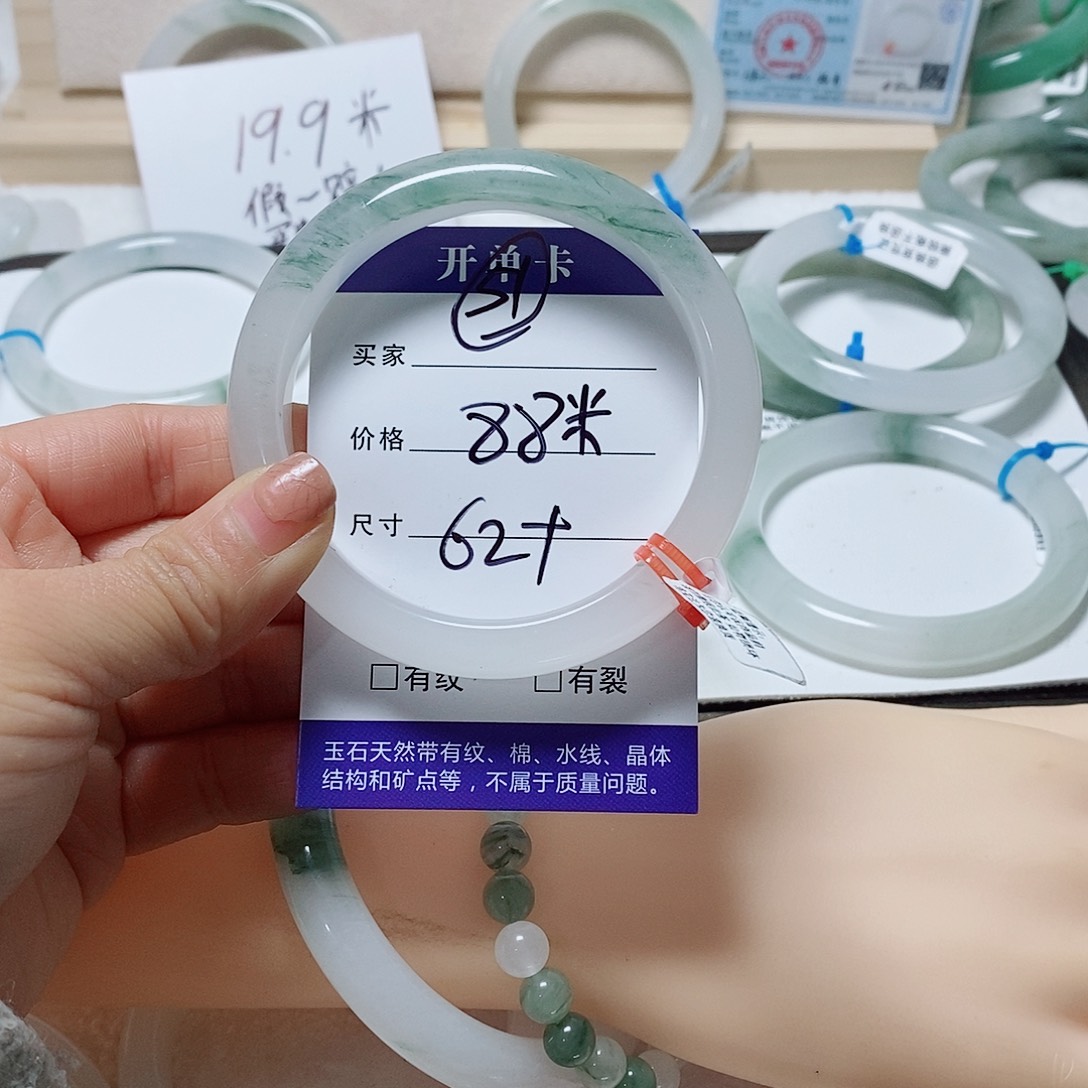石英质玉未镶嵌手镯