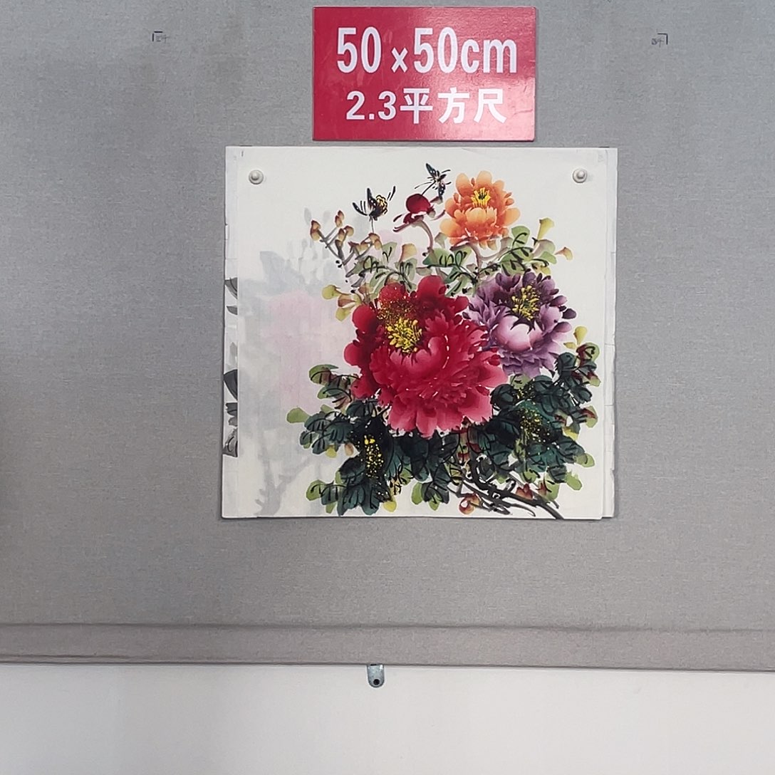 国画山水画作品欣赏1