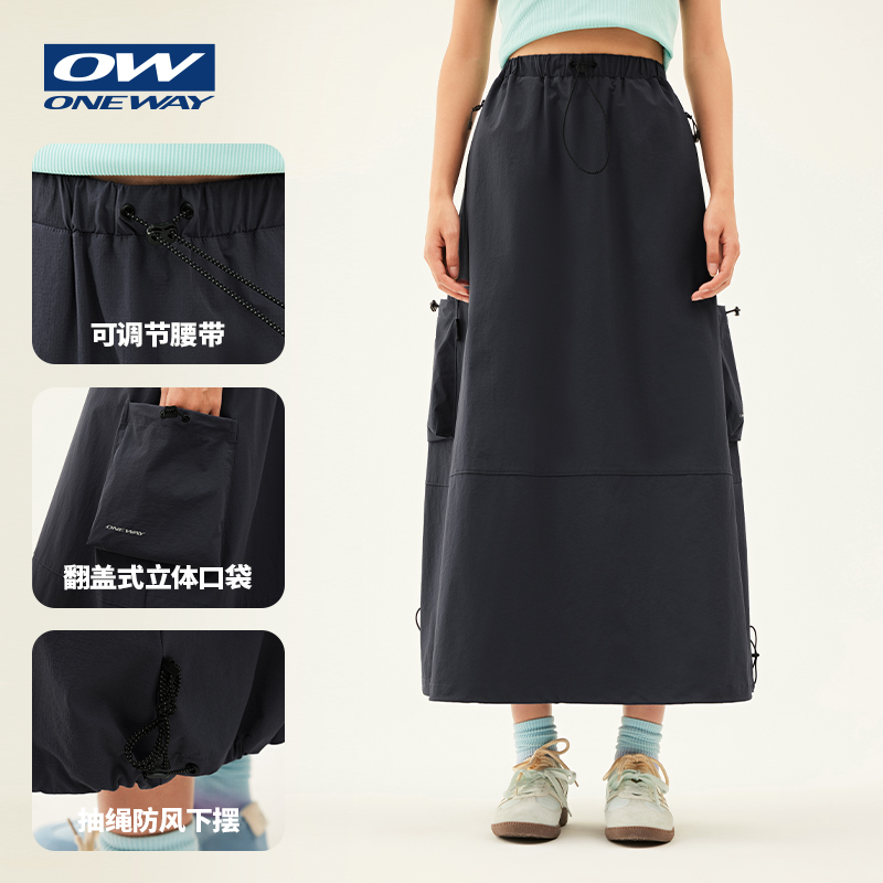 【KOVA小金刚】芬兰ONEWAY户外运动裤女秋季机能长裙子宽松裙裤