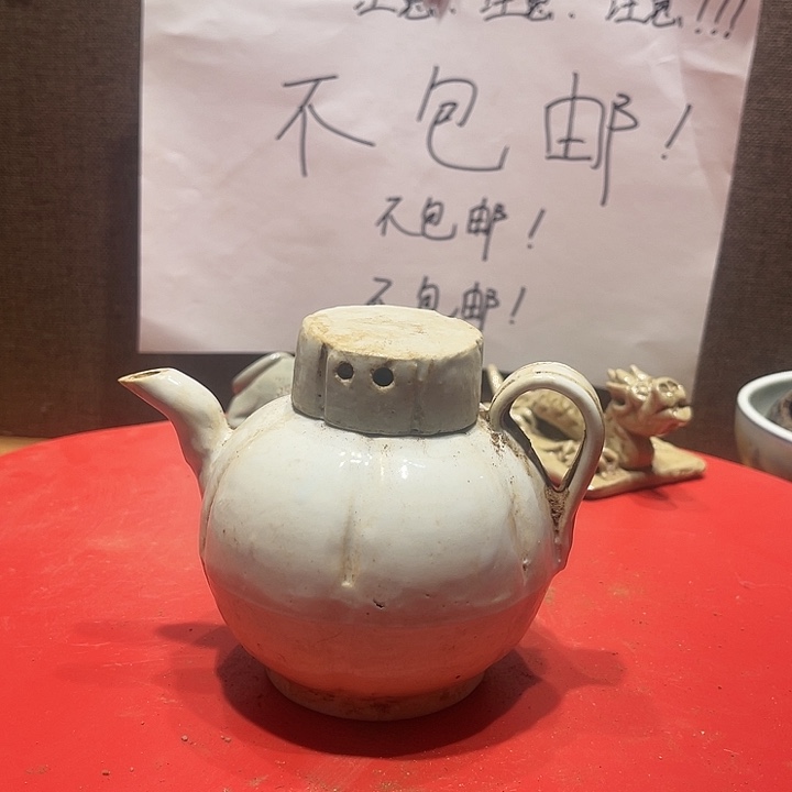 陶其他漂亮的小瓷器
