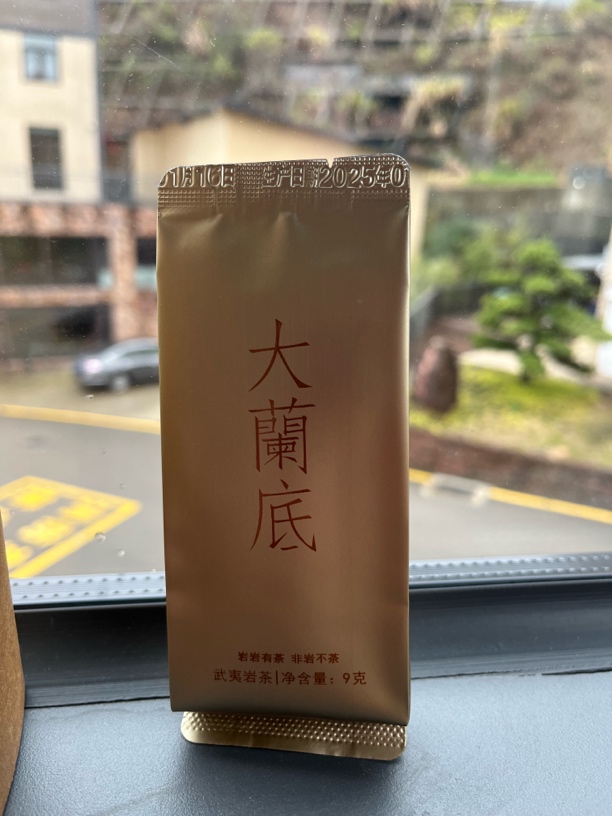 【铂乔苑】大兰底，木质加兰底，8.3×6泡