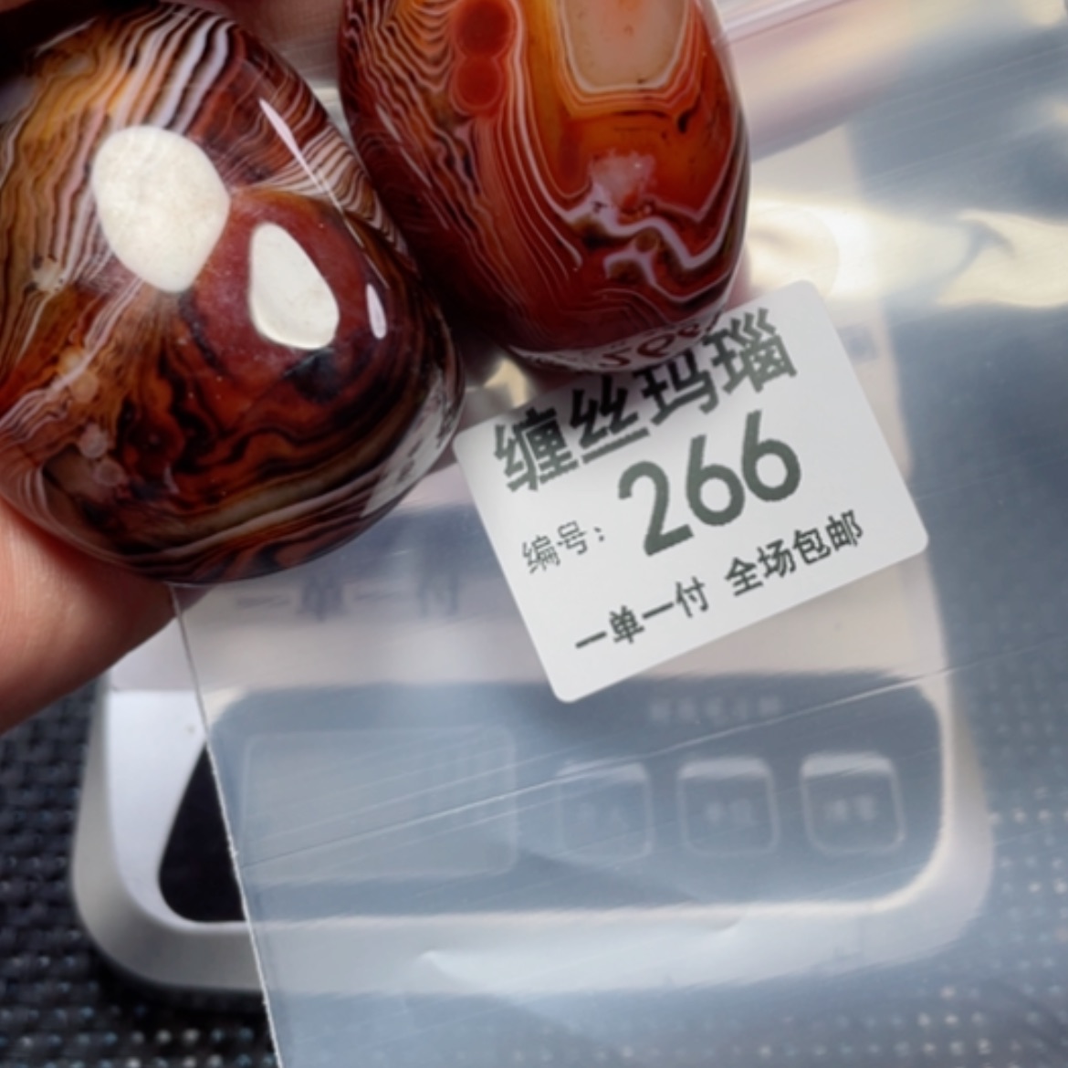 【闪购商品】玛瑙/玉髓颈饰未镶嵌