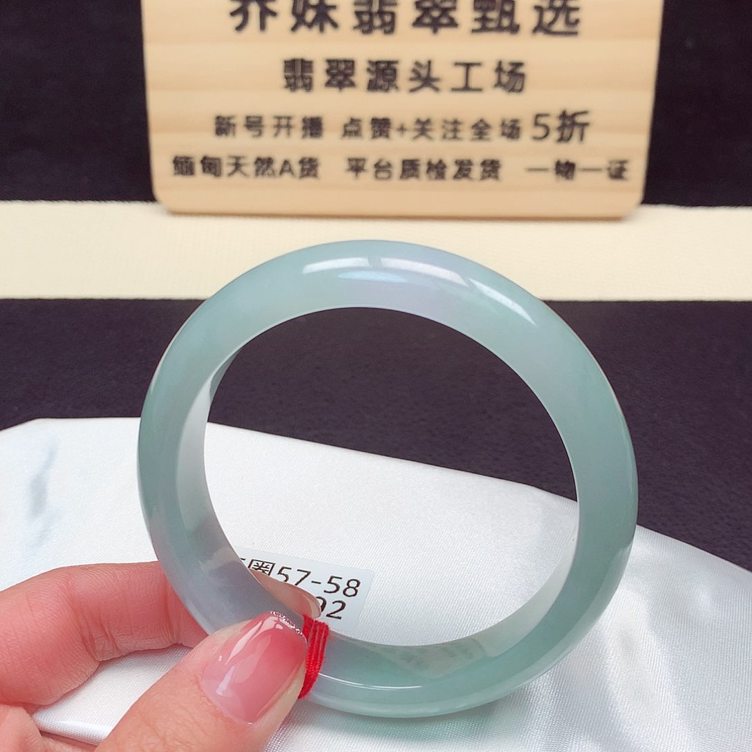 翡翠手镯未镶嵌2092号