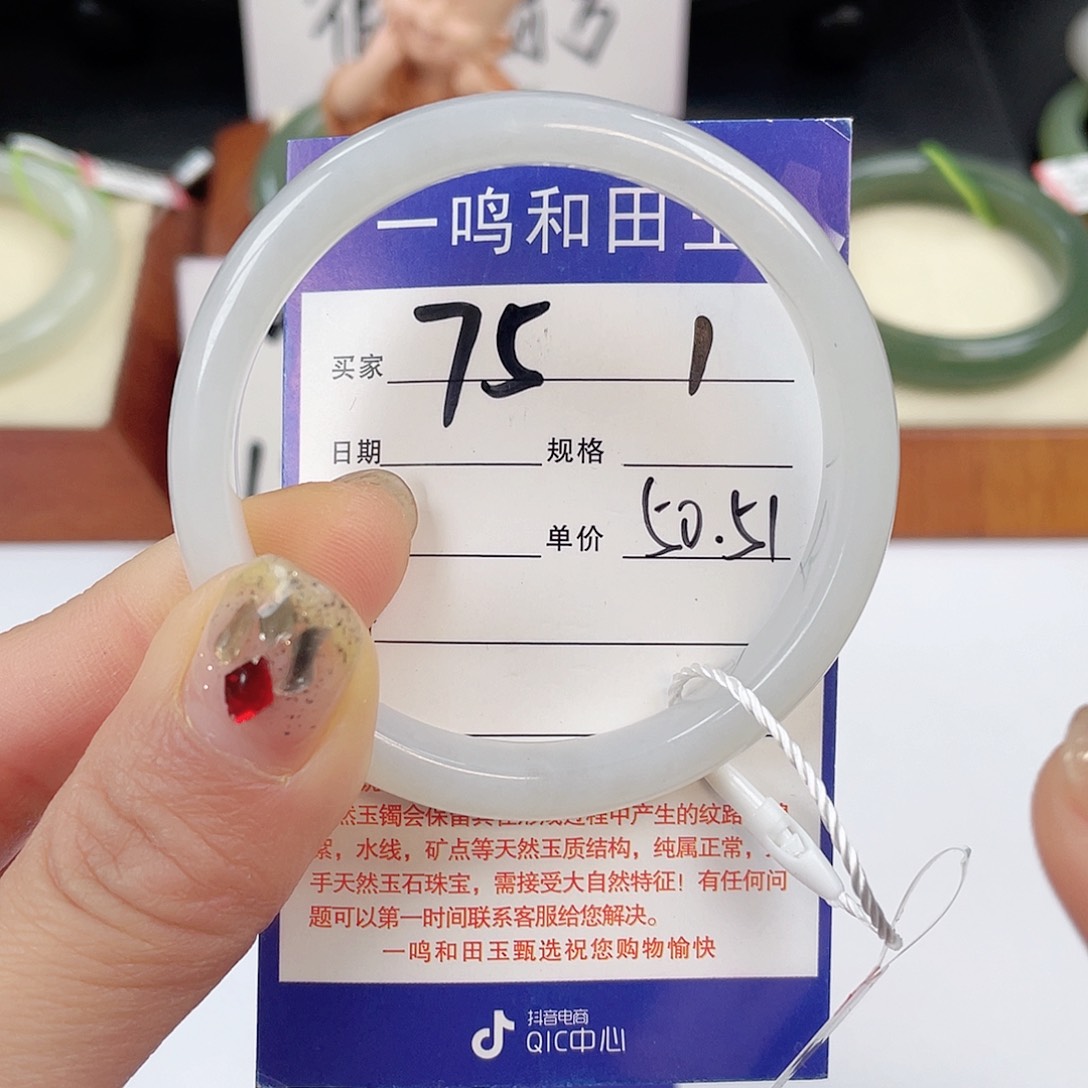 和田玉手镯未镶嵌