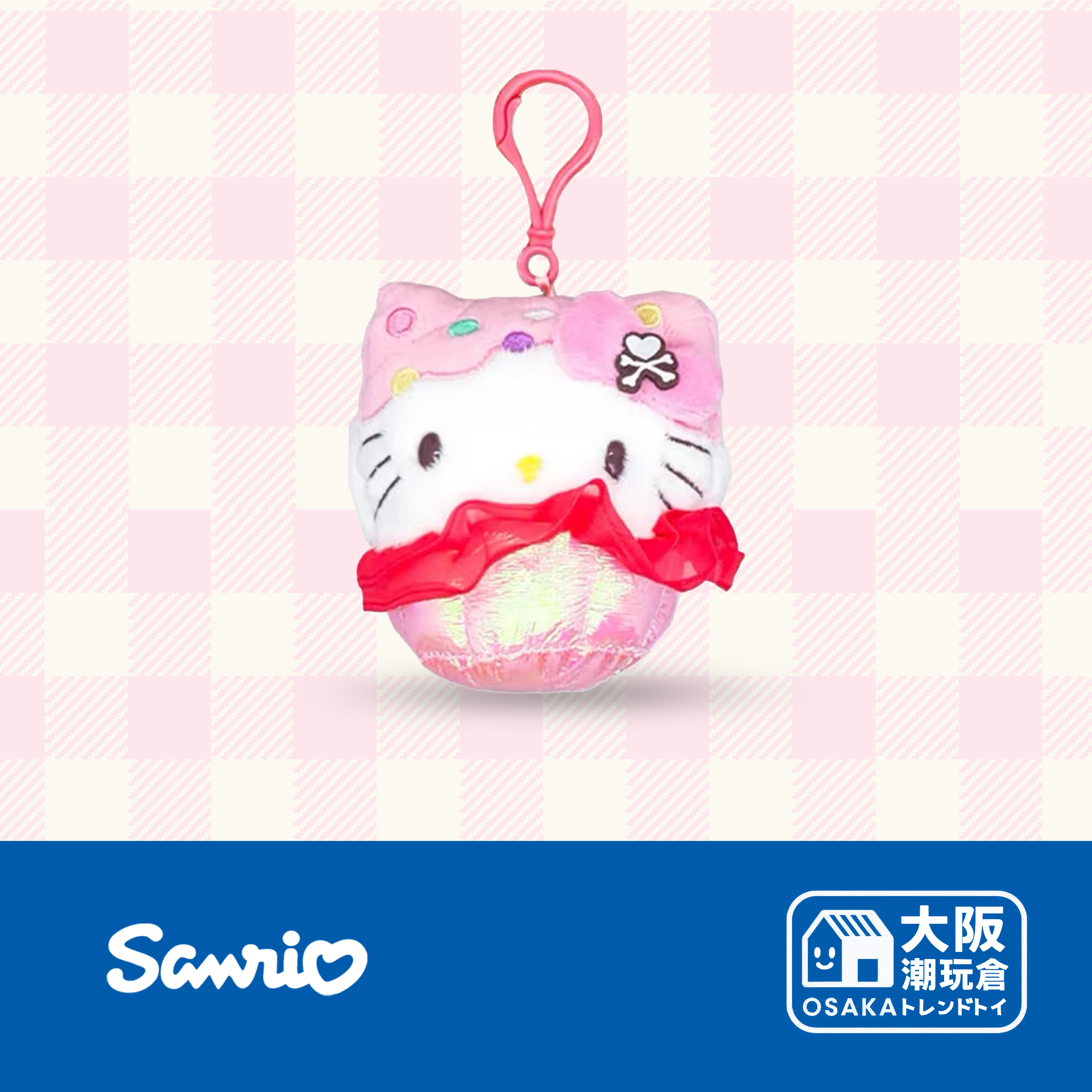 【美版现货】Sanrio7月美版同tokidoki联名雪糕Kitty挂件