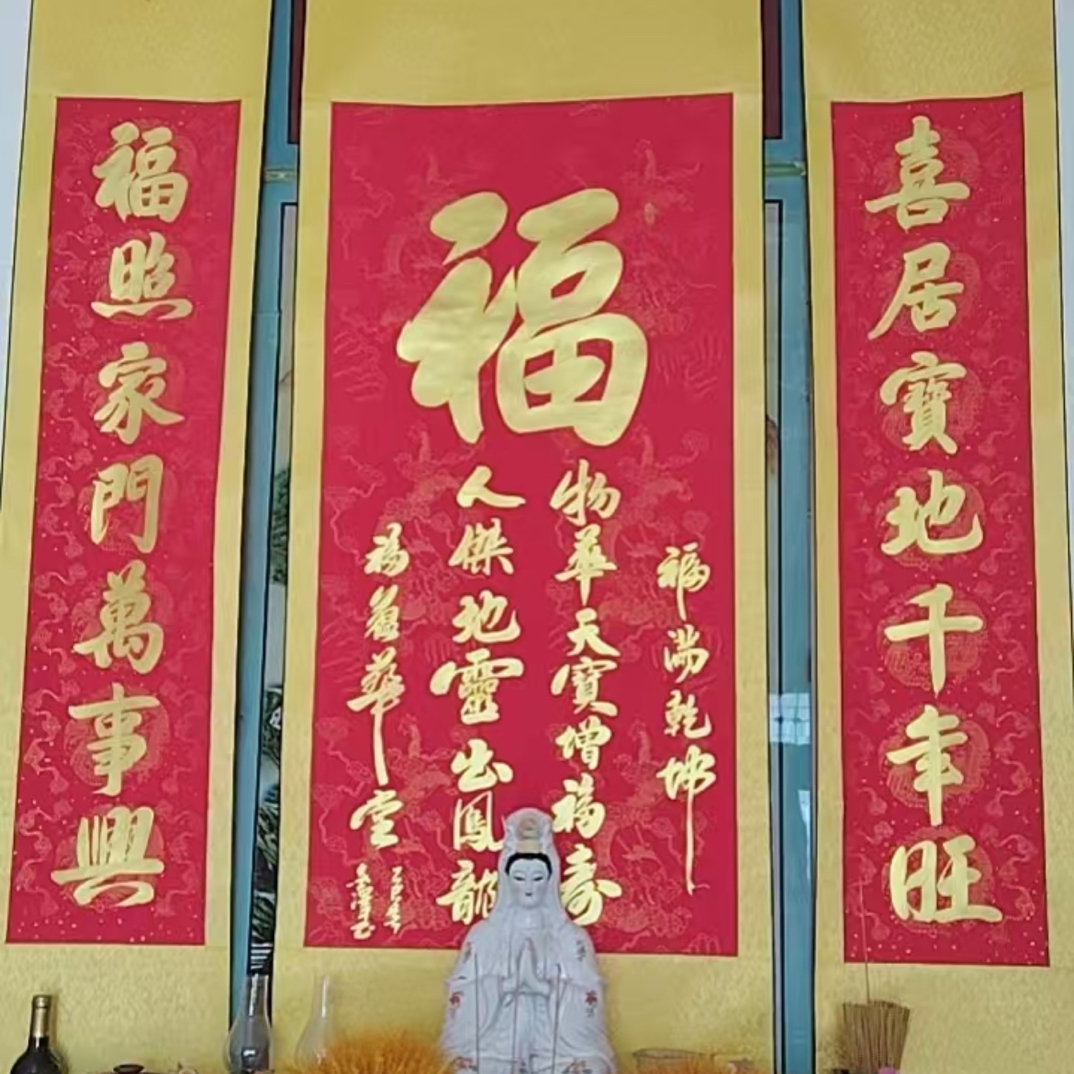 中堂卷轴 装饰画