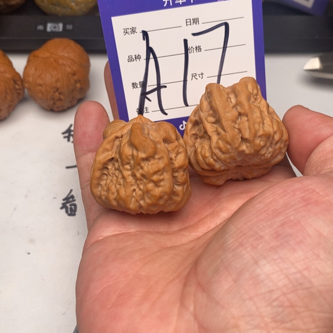 当***年核桃手串/手链A17蛤蟆头