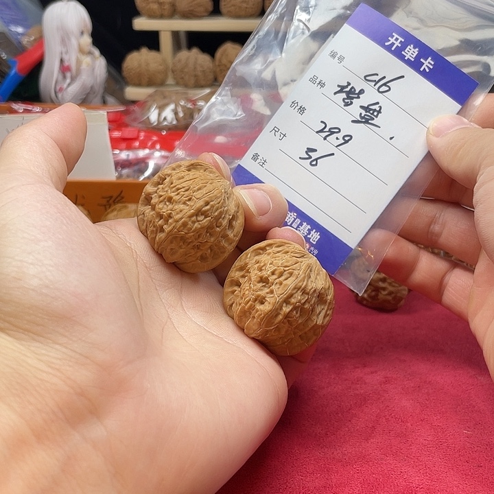 文玩核桃把件磨盘c 16