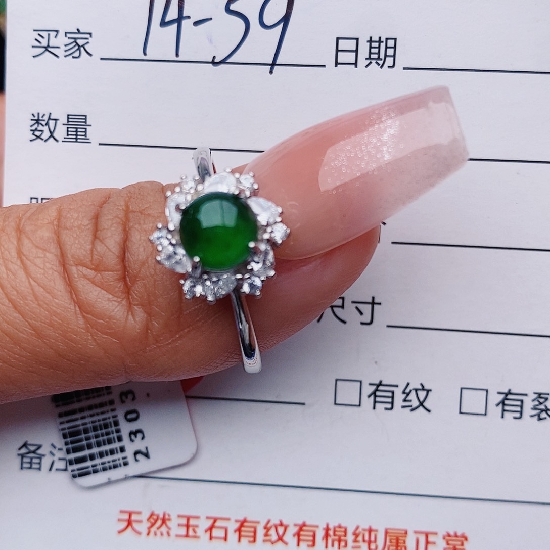 翡翠戒指银S925镶嵌戒指