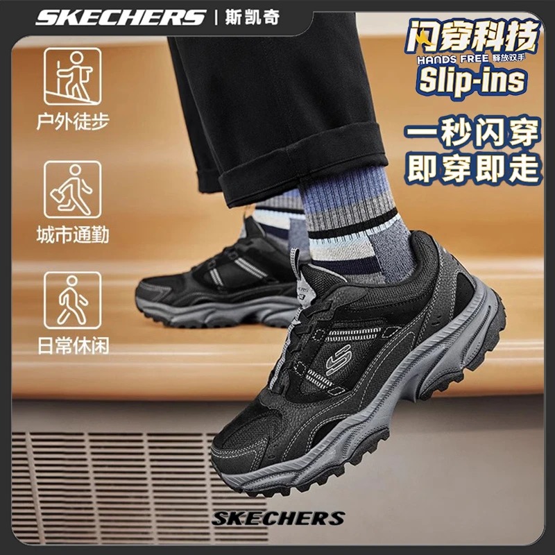 斯凯奇男鞋复古户外鞋徒步登山鞋百搭休闲鞋舒适运动跑步鞋237740