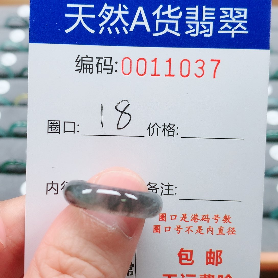 【闪购商品】翡翠戒指未镶嵌戒圈