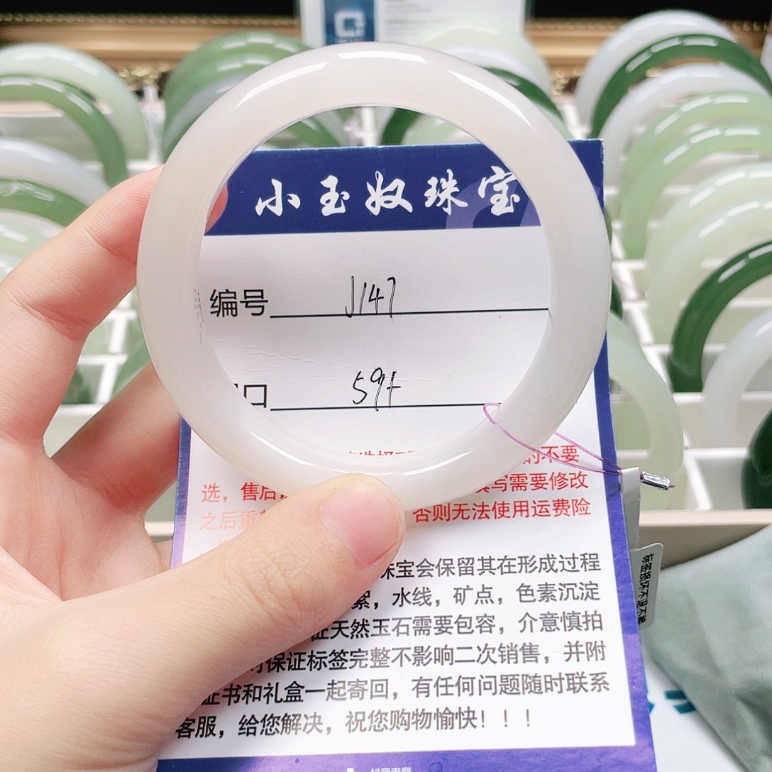 未镶嵌手镯和田玉晚***?