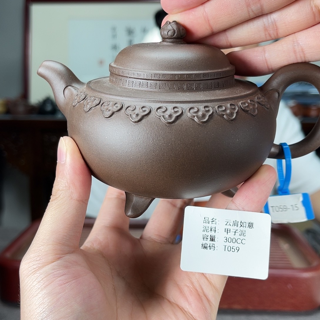 紫砂茶宠方圆紫砂