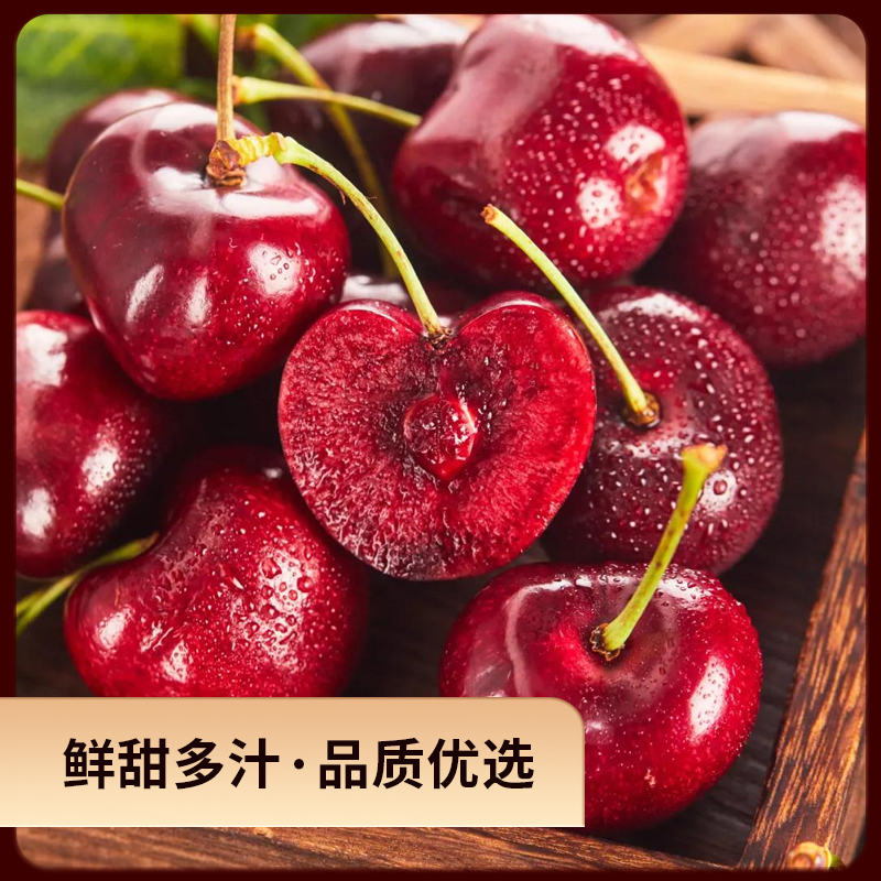 3J-4J  拉宾斯 原箱新鲜车厘子 新鲜海运车厘子 脆甜拉宾斯 2500g